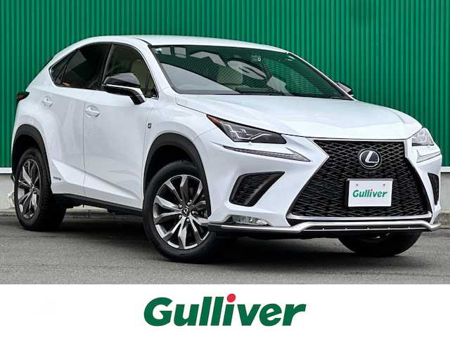 レクサス ＮＸ 300h Fスポーツ 宮城県 2019(令1)年 5.7万km ホワイトノーヴァガラスフレーク パノラミックビューモニターセット/・パノラミックビューモニター/・パーキングサポートブレーキ（静止物）/LEDヘッドランプセット/・角型3眼LEDヘッドランプ/・ヘッドランプクリーナー/・アダプティブハイビームシステム/＝＝＝/セーフティシステムプラス/・プリクラッシュセーフティ/・レーントレーシングアシスト/・レーダークルーズコントロール/・ロードサインアシスト/・先行車発進告知機能/純正ナビ/・CD/DVD/・Blu-ray/・Bluetooth/・フルセグTV/・USB/ビルトインETC2.0/前後ドライブレコーダー/ハンズフリーパワーバックドア/Fスポーツ専用革シート/パワーシート（運転席メモリー機能付）/シートヒーター/ベンチレーション/ステアリングヒーター/革巻きステアリング/パドルシフト/MTモード付AT/電動パーキングブレーキ/ブレーキホールド/フォグランプ/オートライト/スマートキー＆プッシュスタート/純正18インチAW/純正フロアマット/トノカバー/W/サイド/ニー/カーテンエアバッグ