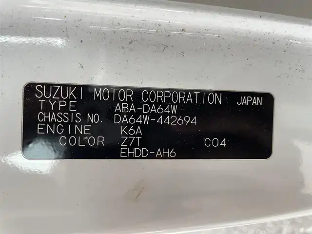 スズキ エブリィ ワゴン PZターボ スペシャル 大阪府 2015(平27)年 8.9万km パールホワイト (株)IDOMが運営する【じしゃロン東大阪店】の自社ローン専用車両になりますこちらは現金またはオートローンご利用時の価格です。自社ローンご希望の方は別途その旨お申付け下さい/社外SDナビ【AVIC-ZH0099】/フルセグテレビ/バックカメラ/ETC/両側パワースライドドア/ドライブレコーダー/HIDヘッドライト/キーレスキー/純正14インチアルミ