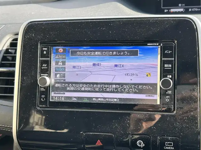 日産 セレナ