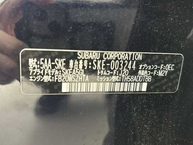 スバル フォレスター ハイブリッド アドバンス 群馬県 2018(平30)年 4万km ダークブルーパール 純正８型ナビ　衝突被害軽減ブレーキ　アダプティブクルーズコントロール　パワーシート　全席シートヒーター　ハーフレザーシート　シートメモリー　サイドカメラ　バックカメラ　ビルトインＥＴＣ　ＬＥＤ　禁煙