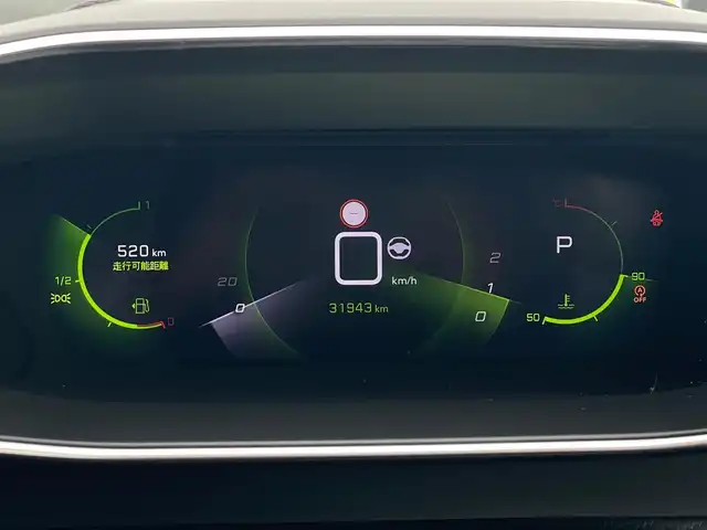 プジョー プジョー ２０８ GT 山梨県 2023(令5)年 3.2万km 青Ｍ ワンオーナー /純正ディスプレイオーディオ/AppleCarPlay/AndroidAuto/バックカメラ/パドルシフト/アクティブセーフティブレーキ/BSM/前後コーナーセンサー/インテリジェントハイビーム/アンビエンスライト/半革/シートヒーター /ハンズフリーアクセス/LEDヘッドライト/ETC/純正17インチAW