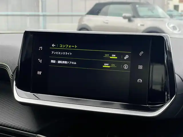 プジョー プジョー ２０８ GT 山梨県 2023(令5)年 3.2万km 青Ｍ ワンオーナー /純正ディスプレイオーディオ/AppleCarPlay/AndroidAuto/バックカメラ/パドルシフト/アクティブセーフティブレーキ/BSM/前後コーナーセンサー/インテリジェントハイビーム/アンビエンスライト/半革/シートヒーター /ハンズフリーアクセス/LEDヘッドライト/ETC/純正17インチAW