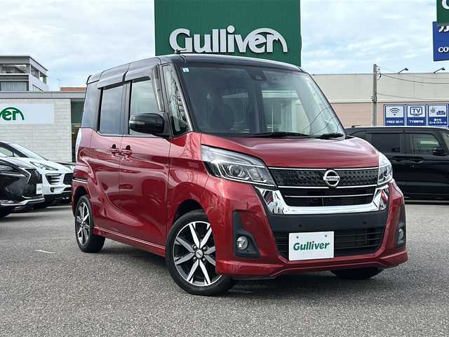 日産 デイズ ルークス ハイウェイスターX Gパッケージ 石川県 2019(平31)年 5.4万km スパークリングレッド/ブラック 純正SDナビ/純正ドライブレコーダー/フルセグＴＶ/Ｂｌｕｅｔｏｏｔｈ/ＥＴＣ/両側電動スライドドア/アラウンドビューモニター/バックカメラ/ＬＥＤヘッドライト/オートライト/オートマチックハイビーム/コーナーセンサー/アイドリングストップ/衝突軽減ブレーキ/リアクーラー/ウィンカーミラー