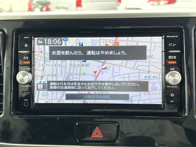 日産 デイズ ルークス HWS X Vセレクション 石川県 2016(平28)年 6万km ホワイトパール 純正SDナビ/フルセグTV/Bluetooth/アラウンドビューモニター/エマージェンシーブレーキ/プッシュスタート/オートライト(HIDヘッドライト)/両側パワースライドドア/ETC/取扱説明書・保証書