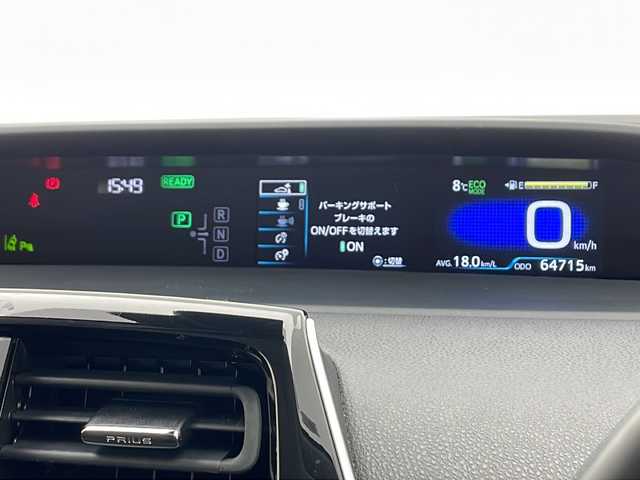 トヨタ プリウス S 千葉県 2019(令1)年 6.5万km シルバーM 純正ナビ/Bluetooth/CD/AUX　/トヨタセーフティセンス/レーダークルーズコントロール/レーンキープアシスト/衝突被害軽減システム/横滑り防止装置/オートハイビーム/前後コーナーセンサー/ビルトインＥＴＣ　/純正アルミホイール　/純正フロアマット　/ＬＥＤヘッドライト　/Ｗサイドカーテンエアバック　/スマートキー　/スペアキー　/エンジンスタートボタン