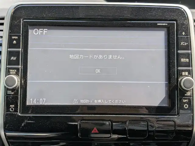 日産 セレナ 栃木県 2018(平30)年 13.9万km ダイヤモンドブラック (株)IDOMが運営する【じしゃロン宇都宮店】の自社ローン専用車両になりますこちらは現金またはオートローンご利用時の価格です。自社ローンご希望の方は別途その旨お申付け下さい/純正ＳＤナビ　/バックカメラ　/Bluetooth/USB接続 /CD/DVD再生　/フルセグTV　/クルーズコントロール　/LEDヘッドライト　/ハンズフリーパワースライドドア　/純正16インチAW　/エマージェンシーブレーキ