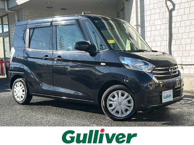 日産 デイズ ルークス S 神奈川県 2018(平30)年 2.7万km ブラック AM/FM/CD/AUX/前方ドライブレコーダー/前後コーナーセンサー/横滑り防止装置/プリクラッシュ/アイドリングストップ/ABS/純正フロアマット/ドアバイザー/スペアキー×１/保証書/取扱説明書