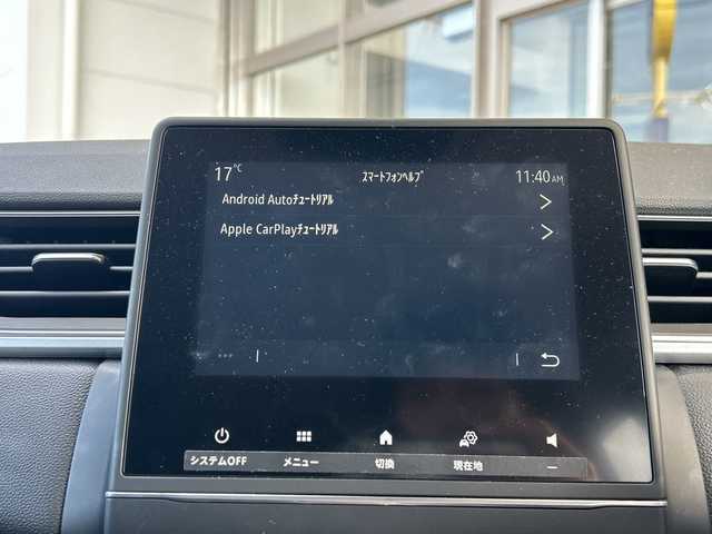 ルノー ルノー キャプチャー E－テックフルハイブリッド レザーP 静岡県 2023(令5)年 1万km 黒 純正ナビ/・ラジオ/Bluetooth/AUX/・Apple CarPlay/Android Auto/主要装備/・レーダークルーズコントロール　/・ドライブレコーダー　/・ＥＴＣ　/・全方位カメラ　/・シートヒーター　/・レーンキープアシスト　/・オートハイビーム　/・オートライト　/・ステアリングヒーター　/・ステアリングリモコン/・レザーシート/・純正アルミホイール/・パワーシート/・BSM/・プッシュスタート/・スマートキー