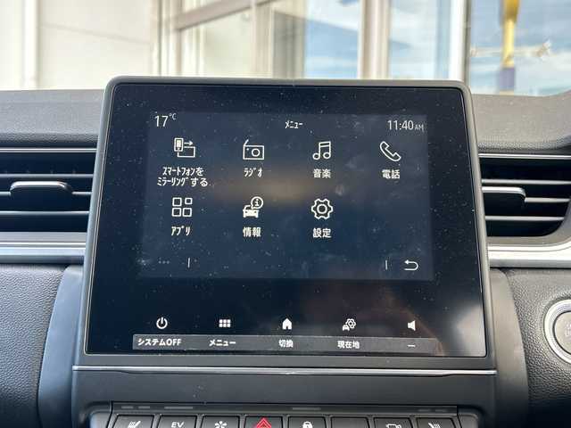 ルノー ルノー キャプチャー E－テックフルハイブリッド レザーP 静岡県 2023(令5)年 1万km 黒 純正ナビ/・ラジオ/Bluetooth/AUX/・Apple CarPlay/Android Auto/主要装備/・レーダークルーズコントロール　/・ドライブレコーダー　/・ＥＴＣ　/・全方位カメラ　/・シートヒーター　/・レーンキープアシスト　/・オートハイビーム　/・オートライト　/・ステアリングヒーター　/・ステアリングリモコン/・レザーシート/・純正アルミホイール/・パワーシート/・BSM/・プッシュスタート/・スマートキー