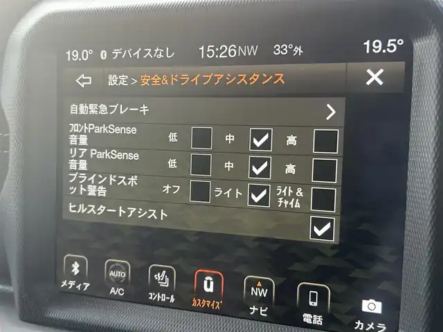 クライスラー・ジープ ジープ ラングラー アンリミテッド サハラ 福岡県 2020(令2)年 6.2万km ブラック アダプティブクルーズコントロール/ブラインドスポットモニター/レーンキープアシスト/黒革シート/シートヒーター/アルパインウーハー　/純正ナビ/Ａｐｐｌｅｃａｒｐｌａｙ/ａｎｄｒｏｉｄａｕｔｏ　/フルセグTV/バックカメラ　/サイドカメラ　/ステアリングスイッチ/前後ドライブレコーダー/純正18インチアルミホイール/ETC2.0/取扱説明書/保証書/スペアキー×1