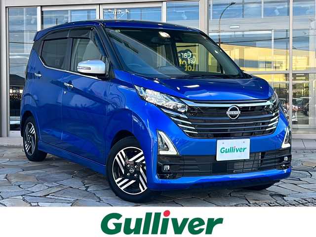 日産 デイズ HWS X アーバンクロム プロパイロットED 静岡県 2023(令5)年 0.5万km オーシャンブルーP 純正ナビ/・FM/・AM/・Bluetooth/・HDMI/・フルセグTV/主要装備/・プロパイロット/・レーダークルコン/・アラウンドビューモニター/・ＬＥＤヘッドライト/・コーナーセンサー/・ＥＴＣ/・ハーフレザーシート/・アイドリングストップ/・ドライブレコーダー/・エマージェンシーブレーキ/・車線逸脱警報/・クロストラフィックアラート