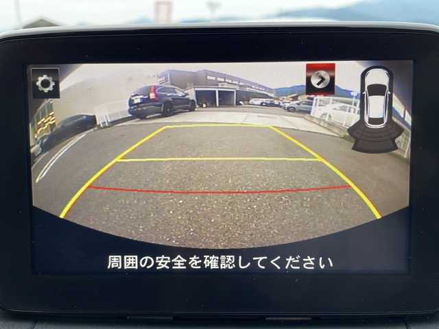 マツダ デミオ XD ツーリング Lパッケージ 山梨県 2016(平28)年 4.5万km ディープクリスタルブルーマイカ 純正ＳＤナビ　/フルセグＴＶ　/バックカメラ　/純正ビルトインＥＴＣ　/ＵＳＢ　/ＣＤ　/Ｂｌｕｅｔｏｏｔｈ　/ドラレコ　/ハーフレザーシート　/前席シートヒーター　/横滑り防止装置　/レーンキープアシスト　/オートエアコン