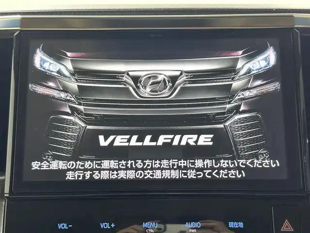 トヨタ ヴェルファイア X 佐賀県 2016(平28)年 14.2万km ブラック 純正ＳＤナビ　/フリップダウンモニター　/４ＷＤ　/横滑り防止　/先行車発進告知機能　/前後コーナーセンサー　/アイドリングストップ　/電動パーキングブレーキ　/ブレーキホールド　/片側パワスラ　/バックカメラ/社外18インチアルミ/純正フロアマット/オートライト/電格ミラー