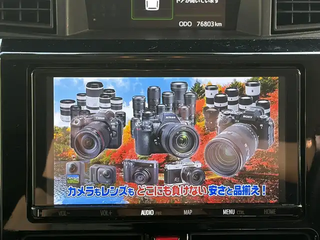 トヨタ タンク カスタムG－T 京都府 2019(平31)年 7.7万km ブラックマイカメタリック ・SDナビ(NSZT-Y68T)/　バックカメラ/　サイドカメラ/　マルチアラウンドビューモニター/　CD/DVD再生/　SD再録/　Bluetooth/・シートヒーター(D/N席)/・パーキングセンサー/・衝突軽減システム/・横滑り防止/・クルーズコントロール/・ステアリングリモコン/・ETC/・純正マット/・純正バイザー/・取説