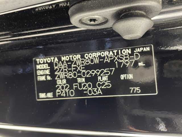 トヨタ ノア ハイブリッド Si ダブルバイビー 千葉県 2017(平29)年 4.1万km ブラック ワンオーナー/トヨタセーフティーセンス/プリクラッシュブレーキ/レーンアシスト/オートハイビーム/クルーズコントロール/純正メモリーナビ＆ワンセグＴＶ/（ＤＶＤ＆ＣＤ＆ＢＴ）/フリップダウンモニター/バックカメラ/ビルトインＥＴＣ（２.０）/純正ドライブレコーダー/革巻きステアリング/ステアリングリモコン/両側パワースライドドア/純正エアロ/シートヒーター/オートライト/ＬＥＤライト/フォグランプ/ウィンカーミラー/オート電動格納ミラー/スマートキー/プッシュスタート/Ｗ＆サイド＆カーテンエアバッグ/横滑り防止装置/ＡＢＳ/ドアバイザー/サンシェード/フロアマット/新車保証書/取扱説明書/ナビ取扱説明書/スペアキー/純正１６inアルミホイール