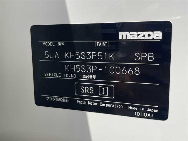 マツダ ＣＸ－６０ ＰＨＥＶ エクスクルーシブモダン 滋賀県 2023(令5)年 1.5万km ロジウムホワイトプレミアムメタリック パノラマサンルーフ/12型SDナビ/・フルセグTV/・Bluetooth/・AppleCarPlay/AndroidAuto/・HDMI/360°ビューモニター/衝突軽減ブレーキ/車線逸脱警報/レーダークルーズコントロール/メモリ付パワーシート/シートヒーター/エアシート/ステアリングリモコン/スマートキー/前後ドライブレコーダー/ETC/電格ミラー/LEDヘッドライト