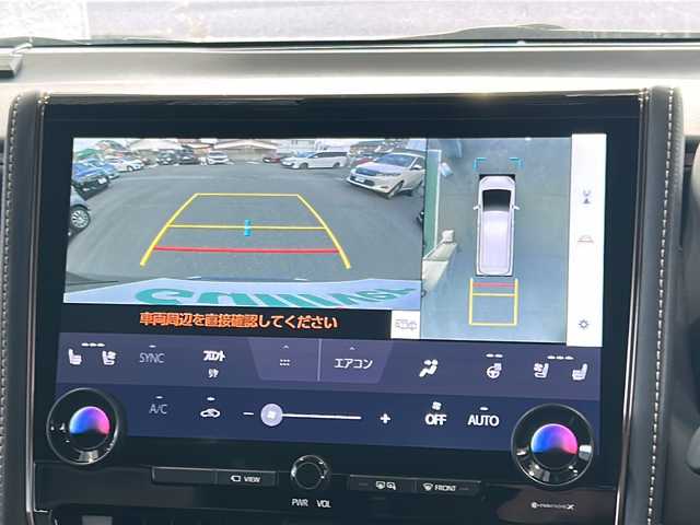 トヨタ アルファード Z 愛媛県 2024(令6)年 1万km ブラック ワンオーナー/モデリスタフルエアロ/左右独立ムーンルーフ/14インチディスプレイオーディオ(ナビ/フルセグTV/AM・FM/BT)/14インチフリップダウンモニター/アラウンドビューモニター/ビルトインETC2.0/デジタルインナーミラー/前後ドラレコ/後席用パワーサイドサンシェード/パワーバックドア/置くだけ充電/ステアリングヒーター/シートヒーター(フロント・セカンド)/エアシート(フロント・セカンド)/ステアリング・シート・ドアミラー3メモリー付/ナノイーX(フロント)/純正フロアマット/純正18インチアルミホイール/スペアキー/保証書