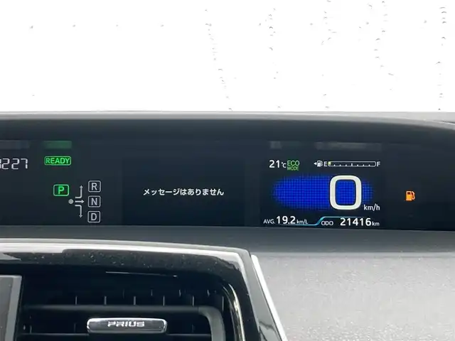 トヨタ プリウス S ツーリングセレクション 熊本県 2017(平29)年 2.2万km ホワイトパールクリスタルシャイン ワンオーナー/ALPINE9インチナビ/・AM/FM/CD/DVD/SD/・Bluetooth/・フルセグTV/バックカメラ/トヨタセーフティセンス/・プリクラッシュセーフティ/・レーントレーシングアシスト/・レーダークルーズコントロール/・オートマチックハイビーム/ビルトインETC/合革シート/・シートヒーター（D/N席）/LEDヘッドライト/・オートライト/・フォグランプ/革巻きステアリング/・ステアリングリモコン/プッシュスタート/・スマートキー×2/ウィンカーミラー/純正フロアマット/ドアバイザー/純正17インチアルミホイール