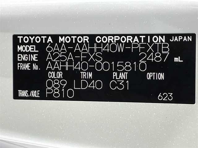 トヨタ ヴェルファイア ハイブリット Z プレミア 愛知県 2024(令6)年 0.5万km プラチナホワイトパールマイカ 純正１４インチディスプレイオーディオＰｌｕｓ　/（Bluetooth/FM/AM/フルセグTV/CarPlay/Miracast)/ユニバーサルステップ　/モデリスタフルエアロ　/純正フリップダウンモニター　/左右独立ムーンルーフ/パノラミックビューモニター/トヨタチームメイト　/　　・アドバンスパーク＋パーキングサポートブレーキ/トヨタセーフティセンス　/　　-プリクラッシュセーフティ/　　-レーントレーニングアシスト/　　-レーダークルーズコントロール/　　-アダプティブハイビームシステム［AHS］/　　-ロードサインアシスト［RSA］/　　-ドライバー異常時対応システム/　　-プロアクティブドライビングアシスト［PDA］/　　-発進遅れ告知機能［TMN］/電動バックドア/両側パワースライドドア/茶レザーシート/シートベンチレーション/シートヒーター/ビルトインETC2.0/AC100V/ワイヤレス充電/三眼LEDヘッドライト/LEDフォグ/ヘッドアップディスプレイ/ブラインドスポットモニター/ステアリングヒーター/メモリー機能付パワーシート/バック・サイド・フロントカメラ/前後ドライブレコーダー/パドルシフト/オットマン