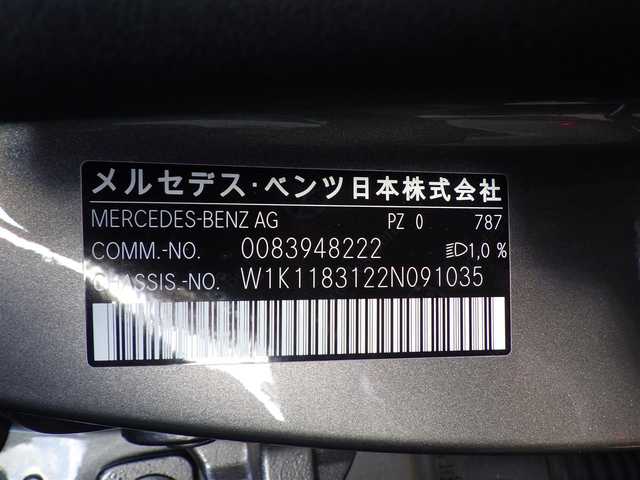 メルセデス・ベンツ ＣＬＡ２００ｄ 静岡県 2020(令2)年 3.2万km マウンテングレー アクティブブレーキアシスト/アクティブレーンキーピングアシスト/レーンチェンジアシスト/ブラインドスポットアシスト/アテンションアシスト/ヘッドアップディスプレイ/ホワイトレザーシート/前席パワーシート/シートヒーター/純正ナビ/地デジTV/【Bluetooth接続】/360°カメラ/ドライブレコーダー/ディストロニック/革巻きステアリング/ステアリングスイッチ/パドルシフト/ETC（2.0）/LEDヘッドライト/フォグライト/ウインカーミラー/パークトロニック/純正18インチアルミホイル/サイド/カーテンエアバッグ/キーレスゴー
