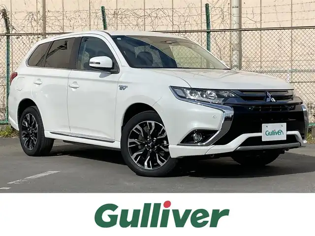 三菱 アウトランダー ＰＨＥＶ G Limited Edition 東京都 2017(平29)年 8.7万km ホワイトパール 純正ナビ/バックモニター/衝突被害軽減/車線逸脱警報/ソナーシステム/レーダークルーズ/オートマチックハイビーム/シートヒーター/ステアリングヒーター/ＥＴＣ/ドライブレコーダー/ステアリングスイッチ/スマートキー/充電ケーブル付属/保証書＆ナビ