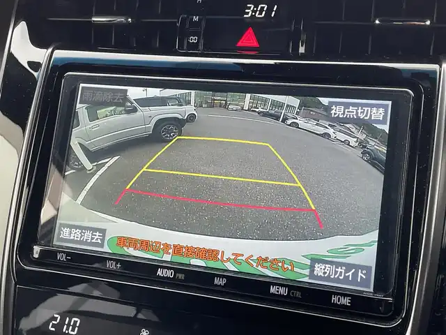 トヨタ ハリアー プレミアム スタイルノアール 島根県 2019(令1)年 4万km ホワイトパールクリスタルシャイン 登録時走行距離 39907km/ワンオーナー/取扱説明書（車両・ナビ）/保証書/純正ナビ(AM/FM/フルセグテレビ/Bluetooth)/バックカメラ/レーダークルーズコントロール/電動リアゲート/パワーシート（D席）/ウィンカーミラー/コーナーセンサー/横滑り防止装置/レーンキープアシスト/オートライト/オートマチックハイビーム/衝突軽減ブレーキ/スペアキー・スペアスマートキー/カーテシランプ/ETC/純正アルミ１８インチ/禁煙車