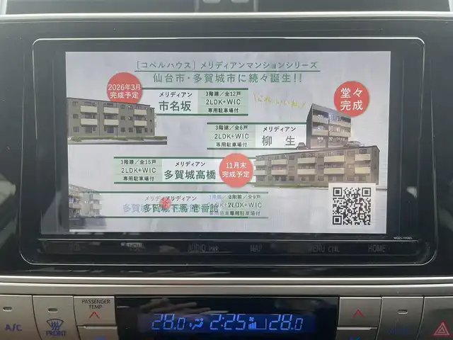 トヨタ ランドクルーザー プラド TX-L 70thアニバーサリーLTD 宮城県 2021(令3)年 4.8万km ブラック 純正ナビ/純正フロアマット/サンルーフ/ＥＴＣ/ＡＭ／ＦＭ／ＣＤ／ＤＶＤ／ＳＤ／Ｂｌｕｅｔｏｏｔｈ/フルセグＴＶ/社外ドラレコ前後（ＳＤカード無）/レーダークルーズコントロール/ＬＥＤオートハイビーム/プリクラッシュセーフティ/クリアランスソナー/ヘッドランプクリーナー/横滑り防止装置/レーンキープアシスト/ヒーターアイドルアップ/トランスファースイッチ/センターデフロック/セカンドスタートモード/ダウンヒルアシストコントロール/前席パワーシート/前席シートヒーター/エアーシート