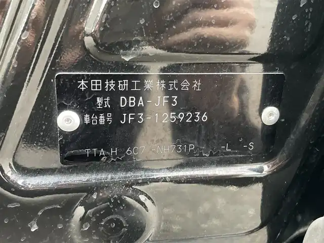 ホンダ Ｎ ＢＯＸ G L ホンダセンシング 新潟県 2019(令1)年 14.6万km クリスタルブラックパール メモリナビ/フルセグテレビ/バックカメラ/ウィンカーミラー/クルーズコントロール/ドアバイザー/プッシュスタート/片側パワースライドドア/ETC