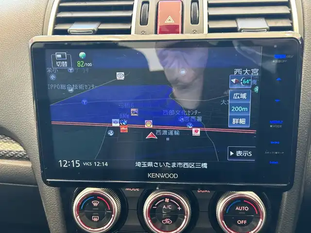 スバル フォレスター S－リミテッド 埼玉県 2015(平27)年 7.7万km クリスタルホワイトP アイサイト　/8インチフローティングナビ/　　CD/DVD/BT/フルセグ/バックカメラ　/レーダークルーズコントロール　/LEDオートライト　/ハーフレザーシート　/シートヒーター　/純正18インチアルミホイール　/パドルシフト　/ETC