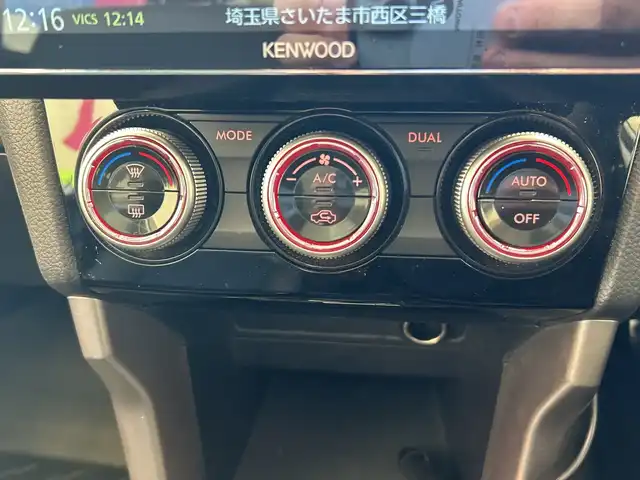 スバル フォレスター S－リミテッド 埼玉県 2015(平27)年 7.7万km クリスタルホワイトP アイサイト　/8インチフローティングナビ/　　CD/DVD/BT/フルセグ/バックカメラ　/レーダークルーズコントロール　/LEDオートライト　/ハーフレザーシート　/シートヒーター　/純正18インチアルミホイール　/パドルシフト　/ETC