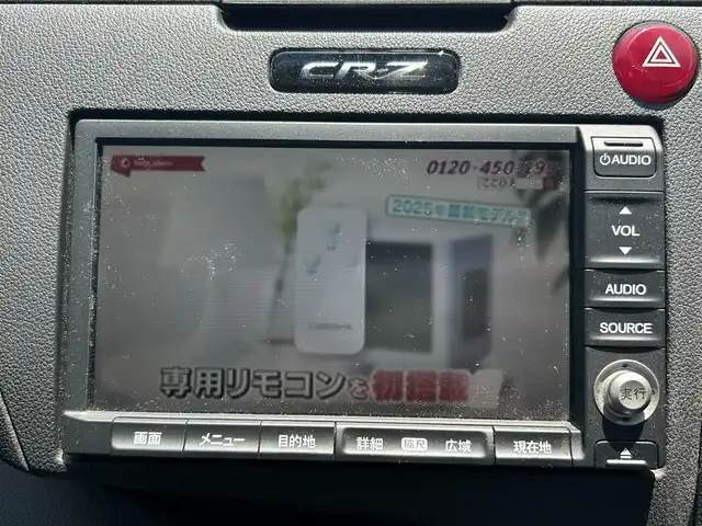 ホンダ ＣＲ－Ｚ αブラックレーベル 愛知県 2012(平24)年 8.2万km ダークピューターメタリック 純正HDDナビ/（AM/FM/CD/DVD/HDD）/ワンセグTV/バックカメラ/ビルトインETC/純正16インチAW/HIDヘッドライト/フォグランプ/クルーズコントロール/パドルシフト/ウィンカードアミラー/ドアバイザー/フロアマット