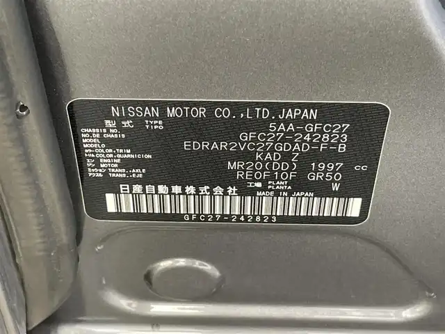 日産 セレナ