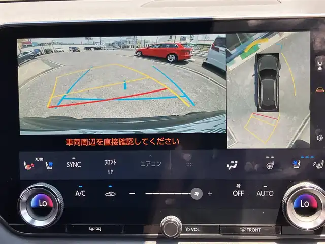 レクサス ＲＸ 500h Fスポーツパフォーマンス 山口県 2023(令5)年 2.3万km グラファイトブラックガラスフレーク TRDエアロ＆マフラー/(エアロダイナミクスパッケージ）/パノラミックサンルーフ/黒レザーシート/純正ナビ＆フルセグTV/　＆全方位モニター/純正フロアマット/純正21インチアルミ/純正LEDヘッドライト/　＆LEDフォグランプ/フロントパワーシート/全席シートヒーター/　＆シートベンチレーション/後席電動リクライニング/パワーバックドア/デジタルインナーミラー/ステアリングヒーター/パドルシフト