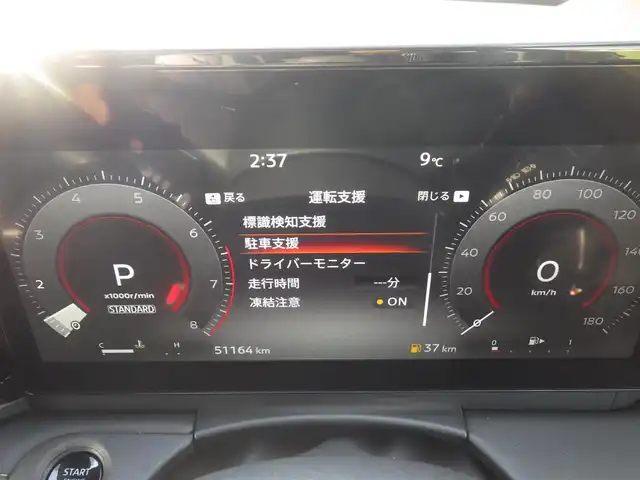 日産 セレナ ハイウェイスター V 千葉県 2023(令5)年 5.2万km ダイヤモンドブラック エマージェンシーブレーキ/プロパイロット/両側パワースライドドア/インテリジェントクルーズコントロール/純正コネクティッドナビ/地デジTV/【Bluetooth接続】/アラウンドビューモニター/ワイヤレス充電/インテリジェントルームミラー/防水シート/パドルシフト/ETC（2.0）/LEDヘッドライト/LEDフォグライト/コーナーセンサー/純正16インチアルミホイル/サイド/カーテンエアバッグ/インテリジェントキー