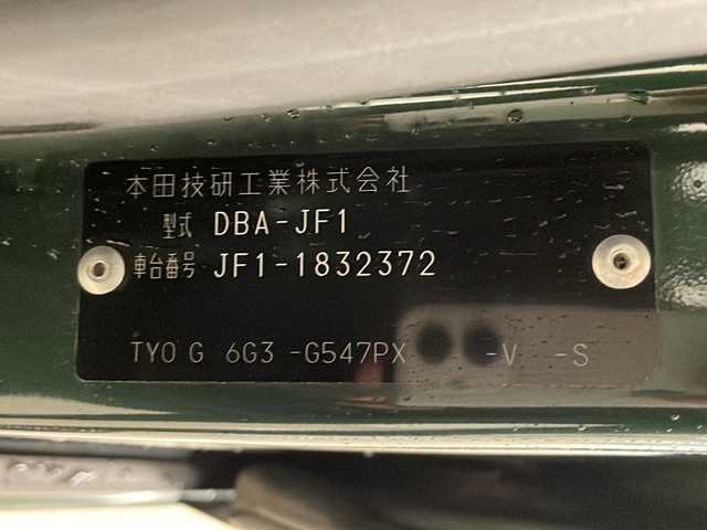 ホンダ Ｎ ＢＯＸ G Lパッケージ 熊本県 2016(平28)年 7万km ブリティッシュグリーンP 社外SDナビ（フルセグ、ラジオ、BT、CD、DVD、SD）/ETC/バックカメラ/片側パワスラ/ハロゲンライト/ベンチシート/スマートキー/プッシュスタート/フロアマット/ドアバイザー/リアサンシェード/横滑り防止