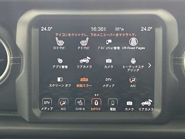 クライスラー・ジープ ラングラー アンリミテッド サハラ 愛知県 2021(令3)年 1.7万km ブライトホワイト ルビコンバンパー/ＪＥＰＰＥＳＥＮ１７アルミホイール/ＢＥＳＴＯＰ黒ソフトトップ　/背面ハードカバー　/ＢＦGoodrich All-Terrainタイヤ　/ナンバー移設　/メッキパーツ　/黒革シート　/Uconnectナビ　/AppleCarPlay/Andoroid Auto/バック/左サイド/フロントカメラ　/フルセグTV/ＬＥＤライト　/ＥＴＣ/ALPINEサウンド/サブウーハー/アダプティブクルーズコントロール/前面衝突警報(クラッシュミティゲーション付き)/ブラインドスポットアシスト/リアクロストラフィックアラート/Park Sense/シートヒーター/ステアリングヒーター/スマートキー/プッシュスタート/ドライブレコーダー