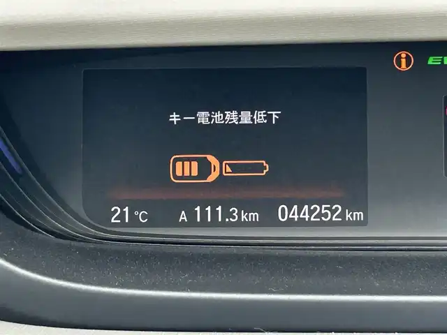 ホンダ フリード ハイブリット G 岡山県 2017(平29)年 4.5万km クリスタルブラックパール 純正ナビ/バックカメラ/ＥＴＣ/両側電動スライドドア/クルーズコントロール/フルセグＴＶ/ステアリングリモコン/ＬＥＤヘッドランプ・フォグ/オートライト/横滑り防止機能/スマートキー/プッシュスタート/禁煙