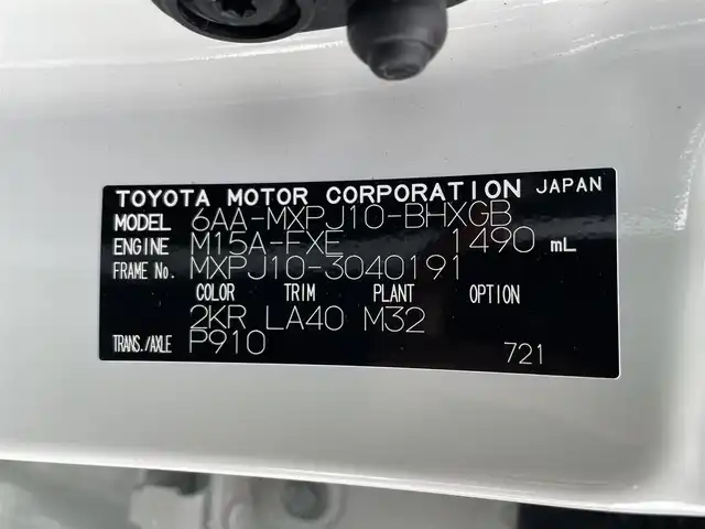 トヨタ ヤリスクロス ハイブリッド Z 滋賀県 2022(令4)年 2.6万km ブラックマイカ/ホワイトパールクリスタルシャイン 2トーン 純正８型ディスプレイオーディオ/バックカメラ/ＥＴＣ/ＬＥＤヘッドライト/ＬＥＤフォグライト/コーナーセンサー/レーダークルーズコントロール/プリクラッシュ/レーンアシスト/ＢＳＭ/シートヒーター　/ハーフレザーシート/パワーシート/社外マフラー