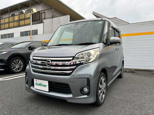 日産 デイズ ルークス ハイウェイスターX Gパッケージ 埼玉県 2015(平27)年 6.7万km チタニウムグレーメタリック /ワンオーナー/メモリナビ/フルセグテレビ/バックカメラ/ETC/プッシュスタート/ドアバイザー/アイドリングストップ/衝突被害軽減システム/AAC/ABS/横滑り防止装置/両側パワースライドドア/Bluetooth接続/取扱説明書/保証書/PW/PS/ドアバイザー/