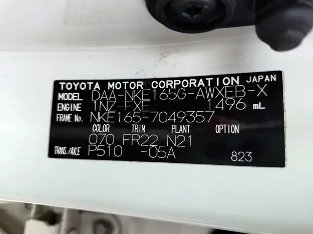 トヨタ カローラ フィールダー HV G エアロツアラー W×B 新潟県 2014(平26)年 10.1万km ホワイトパールクリスタルシャイン (株)IDOMが運営する【じしゃロン新潟店】の自社ローン専用車両になります。/こちらは現金またはオートローンご利用時の価格です。自社ローンご希望の方は別途その旨お申付け下さい/純正ナビ/FM/AM/CD視聴可能/ワンセグTV視聴可能(走行中視聴不可)/Bluetooth/AUX接続可能/バックカメラ/ETC/プッシュスタート/ハーフレザー/純正フロアマット/電動格納ウィンカーミラー/横滑り防止装置/ECO/EVモード/スマートキー