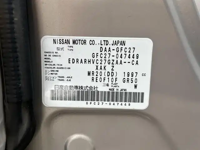 日産 セレナ ハイウェイスター G プロパイロットED 静岡県 2017(平29)年 10万km カシミヤグレージュ 2トーン ワンオーナー/両側パワースライドドア/純正メモリナビ・フルセグTV/DVD/CD/BD/USB/SD/Bluetooth/バックカメラ/フリップダウンモニター/エマージェンシーブレーキ/プロパイロット/LEDライト/スマートキー/プッシュスタート/新車時保証書/取扱説明書