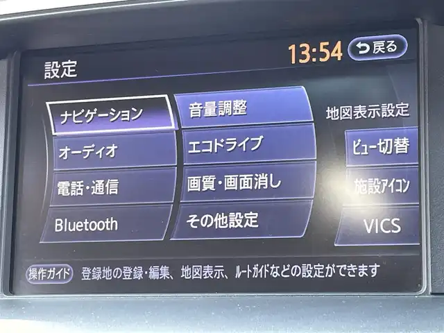 日産 フーガ 250GT 愛媛県 2009(平21)年 8.9万km ガーネットブラック メーカーナビ/・バック/サイドカメラ/・FM/AM/CD/ワンセグ/ハーフレザーシート/・パワーシート/・シートメモリー/クルーズコントロール/ETC/スマートキー2本/本革巻きステアリング/純正18インチアルミホイール/純正フロアマット/ドライブレコーダー/車高調