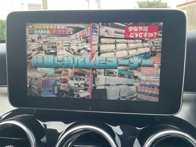 メルセデス・ベンツ Ｃ１８０ アバンギャルド 神奈川県 2015(平27)年 7.8万km ポーラホワイト ワンオーナー/保証書/取扱説明書/純正メモリナビ/（FM・AM・BT・CD・フルセグTV・SD）/衝突軽減システム/レーダークルーズコントロール/ブラインドスポットアシスト/レーンキーピングアシスト/コーナーセンサー/パドルシフト/LEDヘッドライト/オートライト/カーテン＋サイドエアバッグ/レザーシート/メモリー付きパワーシート/純正１７インチAW/バックカメラ