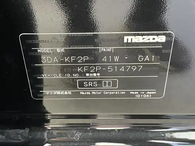 マツダ ＣＸ－５ XD スポーツアピアランス 愛知県 2023(令5)年 3.6万km ジェットブラックマイカ 純正１０．２５型ＤＡナビ　ＨＵＤ　禁煙　全方位カメラ　黒革　フルセグ　ワイヤレス充電　電動リヤゲート　衝突軽減　追従クルコン　ＢＳＭ　シートヒーター　メモリーシート　パドルシフト　前後ドラレコ　ＥＴＣ　アイドリングストップ　オートハイビーム　車線逸脱　純正AW　プッシュスタート　スマートキー　アラウンドビューモニター　ターボ搭載車　ステアリングヒーター　コーナーセンサー　カーテンエアバッグ