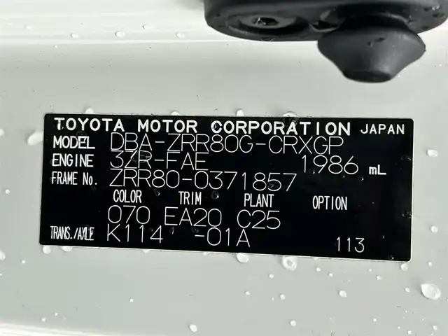 トヨタ エスクァイア Gi 熊本県 2017(平29)年 9.1万km ホワイトパールクリスタルシャイン 禁煙車　/純正１０インチナビNSZN-Z66T（ＣＤ・ＤＶＤ・フルセグ・ＢＴ・ＳＤ）/バックカメラ　/前方ドライブレコーダー　/ビルトインＥＴＣ２．０　/純正フリップダウンモニター　/両側パワースライドドア　/トヨタセーフティーセンス/・クルーズコントロール/・車線維持支援システム/・オートマチックハイビーム/・衝突軽減ブレーキ/横滑り防止/アイドリングストップ/純正エアロ（F・S・R）/運転席・助手席シートヒーター/純正フロアマット/社外１８インチAW/オートライト/LEDヘッドライト/フォグライト/スマートキー/プッシュスタート/スペアキー1本/保証書/取扱説明書/記録簿