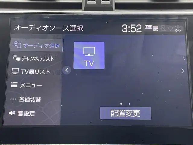 トヨタ ランドクルーザー プラド TX Lパッケージ 福岡県 2022(令4)年 2.6万km ホワイトパールクリスタルシャイン ワンオーナー/ルーフレール/ムーンルーフ/サイドステップ/全席黒レザーシート(合皮)/モデリスタエアロ【フロント・リア・マフラー】/TRDインナーステップガーニッシュ/インナードアハンドルカバー/純正９インチメモリナビ/【AM/FM/Bluetooth/USB/フルセグTV】/パノラミックビューモニター/ビルトインETC2.0/パワーシート(D/N席)/シートヒーター(D/N席)/エアーシート(D/N席)/トヨタセーフティセンス/・PCS(プリクラッシュセーフティ)/・LDA(レーンディパーチャーアラート)ヨーアシスト機能付き/・ふらつき警報機能/・車線逸脱警報機能/・車線逸脱抑制機能/・AHB(オートマチックハイビーム)/・RSA(ロードサインアシスト)/・レーダークルーズコントロール(全車速追従機能付き)/・先行車発進告知機能/BSM(ブラインドスポットモニター)/PKSB(パーキングサポートブレーキ)/ウィンドシールドデアイサー/社外デジタルインナーミラー型前後ドライブレコーダー(GPS付き)CELLSTAR【TZ-D203MW】/純正フロアマット/純正１５インチアルミホイール/スペアキー×１/ドアバイザー/取扱説明書/保証書