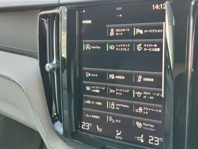 ボルボ ＸＣ６０ B5 AWD インスクリプション 滋賀県 2021(令3)年 2万km クリスタルホワイトP ヘッドアップディスプレイ/CarPlay/androidauto/USB/Bluetooth/ハーマンカードンプレミアムサラウンドシステム/ベージュ本革シート/360°カメラ/前後純正ドライブレコーダー/コーナーセンサー/全席シートヒーター/前席シートクーラー/前席パワーシート/前席シートメモリー/ステアリングヒーター/レーンキープアシスト/ブラインドスポットモニター/アダプティブクルーズコントロール/PilotAssist/オートホールド/フットトランクオープナー/ETC2.0/LEDヘッドライト/LEDフォグライト