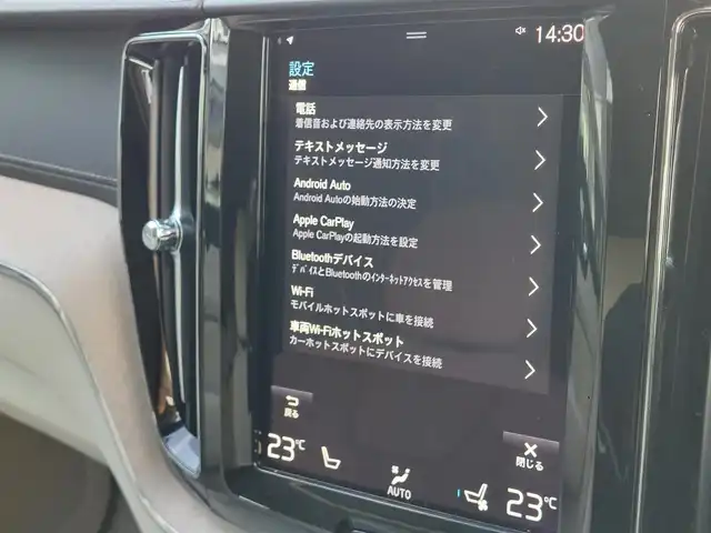 ボルボ ＸＣ６０ B5 AWD インスクリプション 滋賀県 2021(令3)年 2万km クリスタルホワイトP ヘッドアップディスプレイ/CarPlay/androidauto/USB/Bluetooth/ハーマンカードンプレミアムサラウンドシステム/ベージュ本革シート/360°カメラ/前後純正ドライブレコーダー/コーナーセンサー/全席シートヒーター/前席シートクーラー/前席パワーシート/前席シートメモリー/ステアリングヒーター/レーンキープアシスト/ブラインドスポットモニター/アダプティブクルーズコントロール/PilotAssist/オートホールド/フットトランクオープナー/ETC2.0/LEDヘッドライト/LEDフォグライト