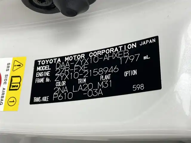 トヨタ Ｃ－ＨＲ G 熊本県 2018(平30)年 9.1万km ブラック/ホワイトパールクリスタルシャイン 2トーン ワンオーナー　/純正ナビ（ＣＤ・ＤＶＤ・フルセグ・ＢＴ・ＳＤ）/TVキャンセラー/バックカメラ　/純正前方ドライブレコーダー（DRT-C68A）/レーダークルーズコントロール　/前後クリアランスソナー　/前席シートヒーター　/車線逸脱警報/先行車発進お知らせ機能/ブラインドスポットモニター/横滑り防止/ハーフレザーシート/純正フロアマット/純正１８インチAW/オートライト/オートマチックハイビーム/LEDヘッドライト/フォグランプ/スマートキー/プッシュスタート/保証書/取扱説明書