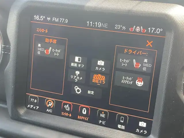 クライスラー・ジープ ジープ ラングラー アンリミテッド サハラ 熊本県 2020(令2)年 6.4万km ブラック ・ワンオーナー/・スマートキー/・プッシュスタート/・自動緊急ブレーキ/・前後パークセンス/・ブラインドスポットモニター/・ヒルスタートアシスト/・ヒルディセントコントロール/・クルーズコントロール(追従式)/・黒革シート/・前席シートヒーター /・ハンドルヒーター /・純正メモリナビ/　【Bluetooth・USB・AUX・AppleCarPlay】/・ALPINEサウンドシステム/・フルセグTV/・バックカメラ/・フロント＆左サイドカメラ/・ETC2.0/・ドライブレコーダー(前後録画)/・LEDヘッドランプ/・LEDフォグランプ/・純正ラバーマット/・保証書/取説